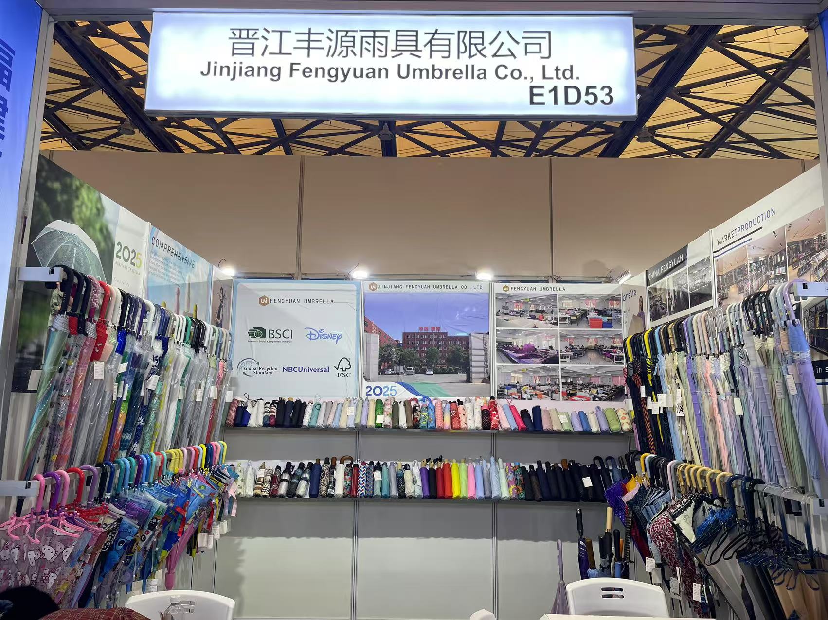 Pameran China Timur ke-33 (2025 shanghai)