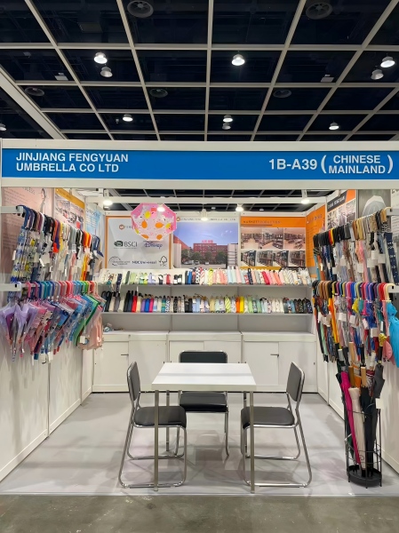 Selamat datang ke Fasa 1 Pameran Hong Kong!