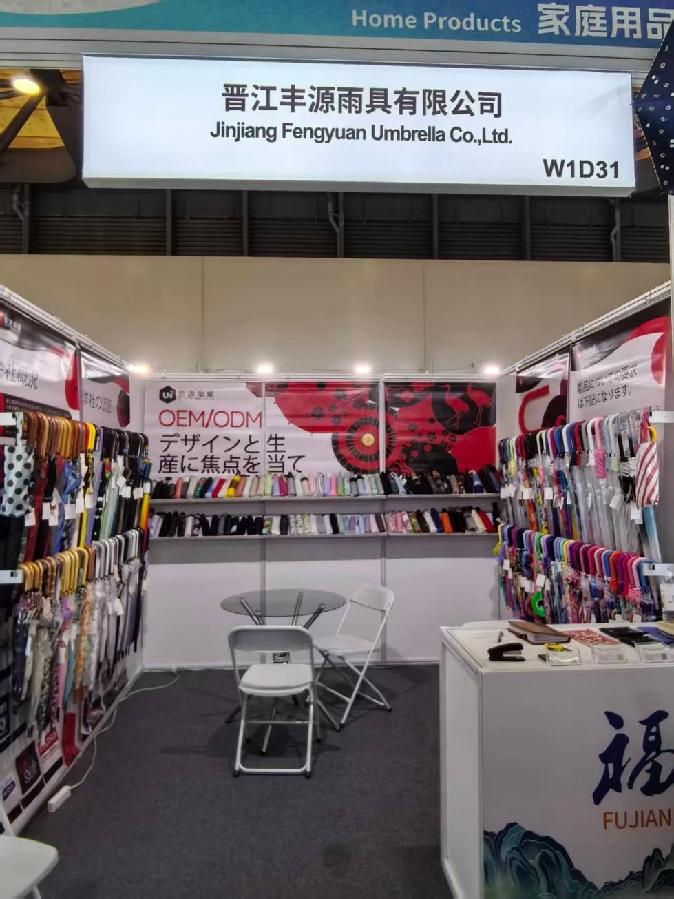Selamat datang ke pameran China Timur ke-34 2026 shanghai !